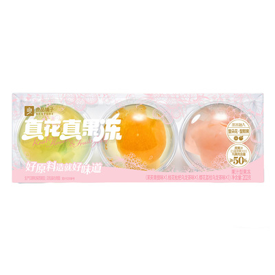 良品铺子本真果肉果冻多口味0脂肪完整果肉清润爽口儿童休闲零食