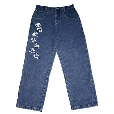 宽松大码oldschool复古牛仔裤