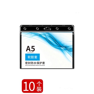 透明吊牌挂牌物料标识卡标签牌仓库货架标示牌密封防水文件袋挂签保护套扎带悬挂提示牌警示牌卡套自封软胶套