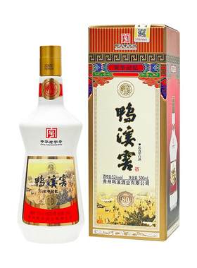 整箱6瓶价荣华记忆80送3个礼袋