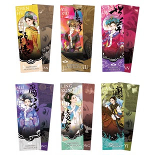 甄嬛传·红颜劫闪光镭射票双面书签纪念票盲盒官方正版周边谷子