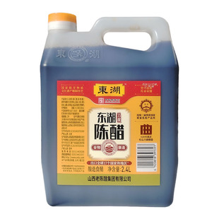 富华山西特产东湖老陈醋家用食用调味2400ml凉拌醋5斤桶装粮食醋
