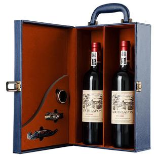 2008路易拉菲LOUIS LAFON法国进口红酒2支礼盒装 正品干红葡萄酒