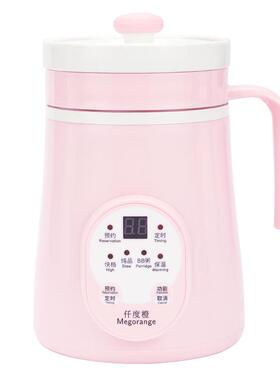 全自动办公室养生杯静音慢炖迷你