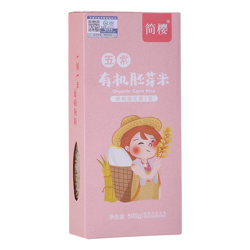 有机胚芽米早餐粥米大米煮粥6个大米