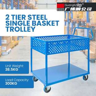 Single OEM加工定制 双层钢制单篮推车 Steel Trolley Basket