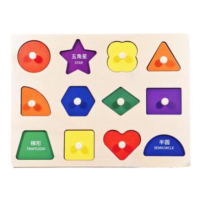 儿童早教手抓板拼图嵌板积木玩具