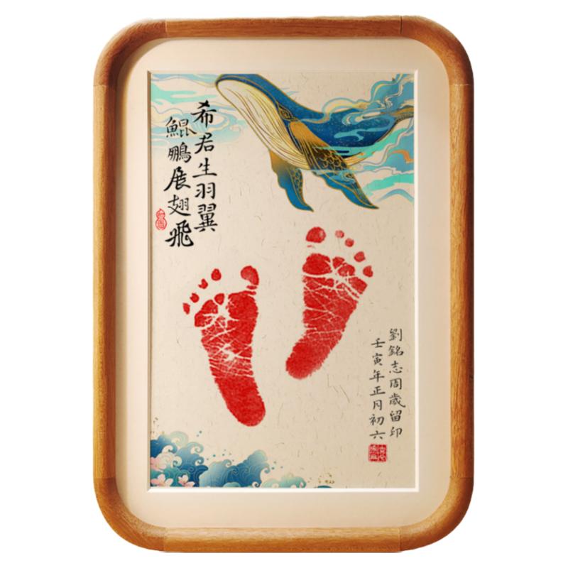 手脚印留念婴儿纪念品画框