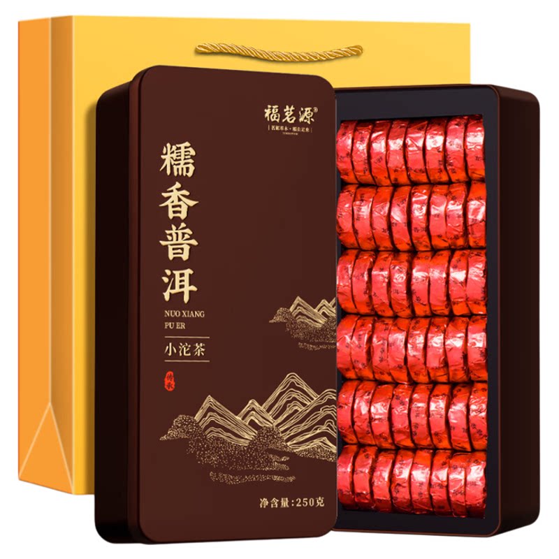 福茗源普洱茶熟茶小金砖500g