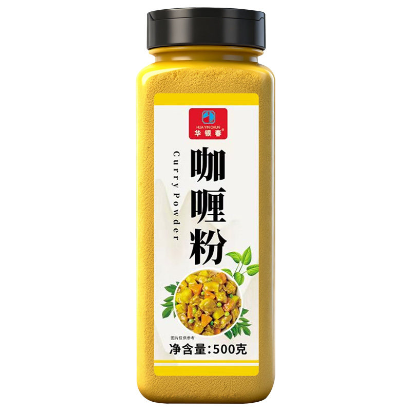 正宗泰式咖喱粉咖喱块无添加咖喱饭咖喱鸡家用商用餐饮炒饭调味料