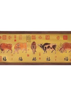 朱炳仁铜《五牛积福》桌屏办公室书桌桌面装饰画铜雕画轻奢礼品