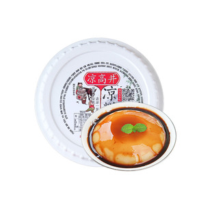 凉高井红糖凉糕即食四川宜宾凉糕商用小吃甜品糯米非凉糕粉冰粉粉