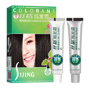 章华丝精 焗发霜 染发霜 染发膏 染发剂 男女士染发 130ml 染发霜