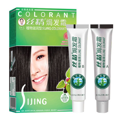章华丝精焗发霜染发霜130ml