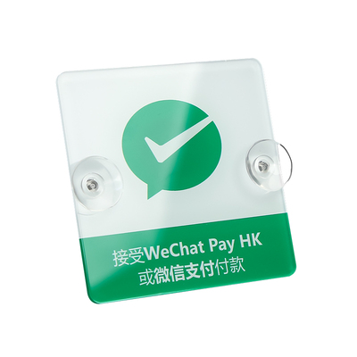 香港的士收款防水防晒贴纸