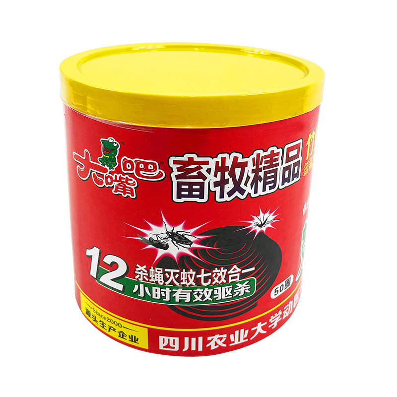 大嘴巴养殖场专用摔不断踩不烂