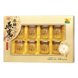 康富来冰糖燕窝礼盒8瓶装即食孕妇滋补营养品送长辈送女友佳品