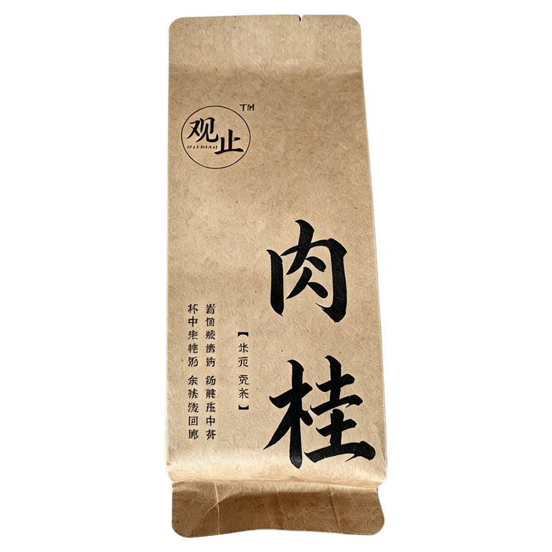 观止岚福建武夷山肉桂乌龙茶