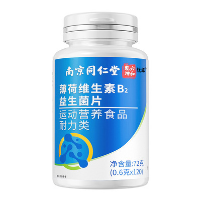【全网热销10w+】益生菌口臭