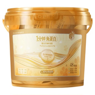 角蛋白发膜营养润透柔顺改善修复护理护发毛躁深水炮弹专用护发素