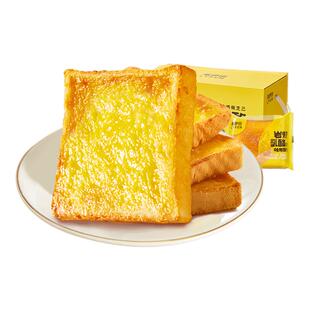 【满200减100】来伊份岩烧乳酪吐司500g早餐营养面包下午茶糕点