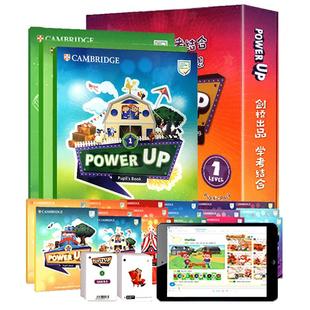 【自营】【新版】 Power Up 剑桥少儿英语教材 Power Up教材 1 2 3 4 5 6级 剑桥power up 剑桥少儿英语 小学英语教材 YLE/KET/PET