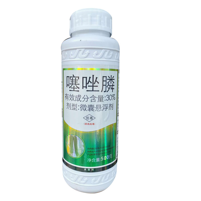 30%噻唑膦金安线线虫药