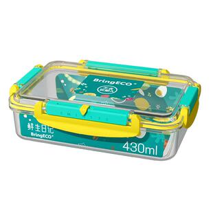 BringECO鲜生日记Tritan材质食品级保鲜盒密封水果冻干零食密封罐