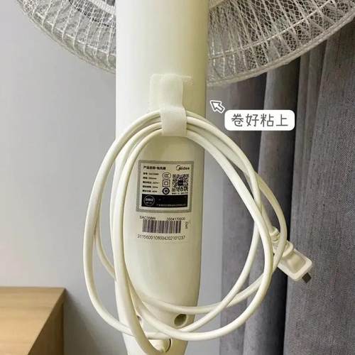 背胶理线器数据线收纳神器魔术贴扎带充电线束线带自粘电线固定器