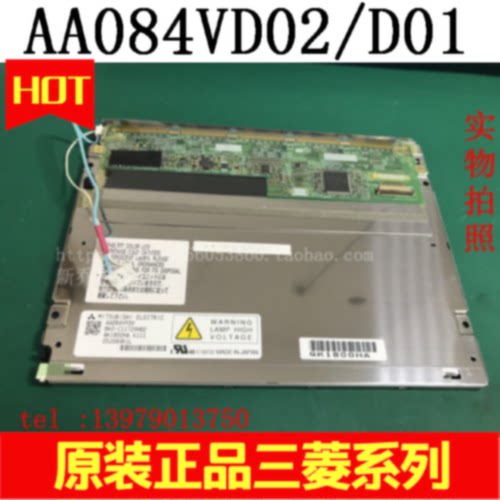 议价现货原装三菱AA084VD02 AA084VB01/VB02 AA084VF09价格商谈