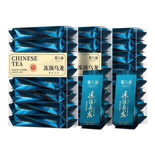 赛八仙冻顶乌龙茶294g冷泡茶叶2026新茶浓香型台湾高山乌龙茶散装