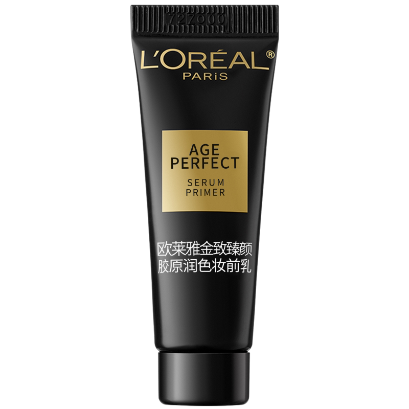 【天猫U先】欧莱雅黑金妆前乳尝鲜装10ml