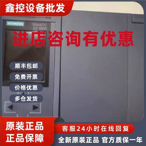 议价6ES7517-3FP00-0AB西门子原装06ES7 517-3FP00-0AB0议价