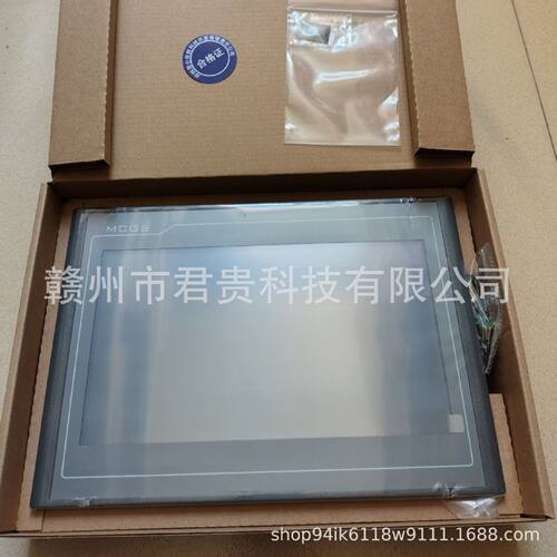 议价全新现货MCGS昆仑通态HMITouchPanelTPC1031Et4G全新现货