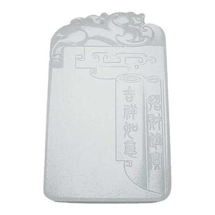 复古吉祥如意兽面玉牌天然阿富汗玉白玉玉坠男女玉石项链挂件玉佩