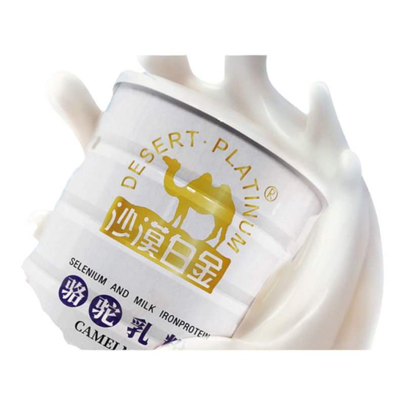 沙漠白金純駱駝奶粉正品官方旗艦店新疆正宗有機(jī)中老年成人駝奶粉