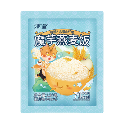 0脂肪低卡魔芋米饭开袋即食