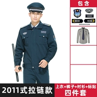 Модель на молнии 2011 (вверху+брюки+рубашка+логотип)