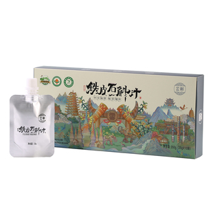 【颐养】云斛铁皮石斛汁NFC原汁鲜萃滋补养生饮开盖即食好吸收