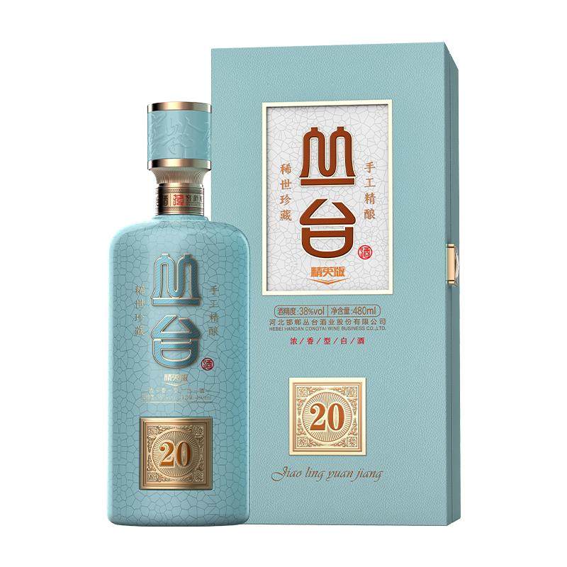 丛台酒原浆窖龄20年精英38度浓香