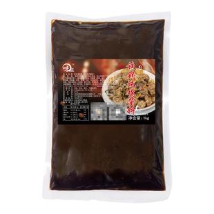 东北铁锅炖专用酱料商用地锅灶台炖大鹅排骨贴饼炖鱼调料包餐饮装