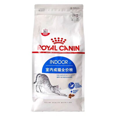 去毛球皇家室内成猫全价粮
