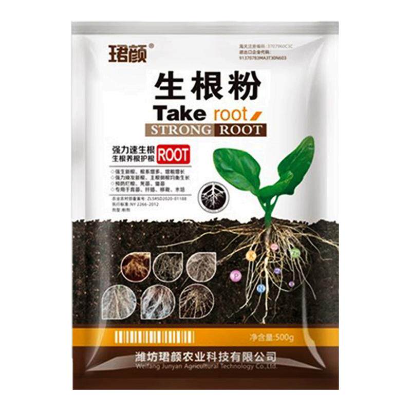 珺颜生根粉微生物肥强力速生根养根护根改善土壤平衡吸收水溶肥料