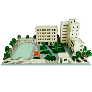 学校我心目中的小学立体手工设计校园理想家园沙盘制作材料场景
