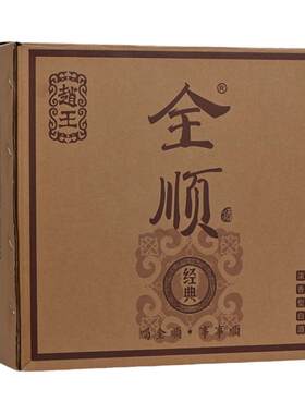 赵王41度整箱浓香型白酒邯郸特产