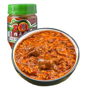 兆强广西指天椒酱(酸梅味)拌面下饭兆强牌天等朝天椒蒜蓉剁辣椒酱