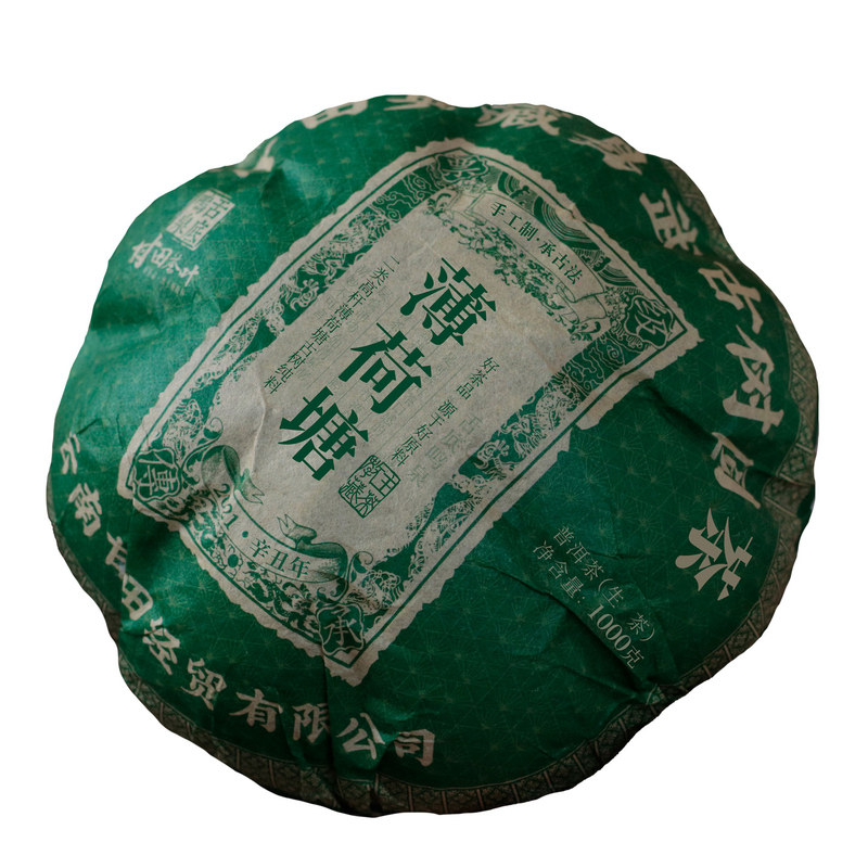 甘田茶叶薄荷塘古树1公斤