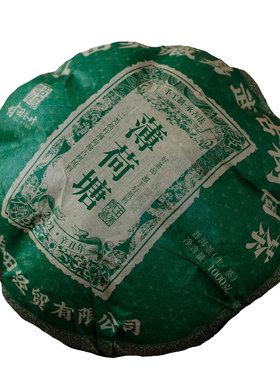 甘田茶叶薄荷塘古树1公斤