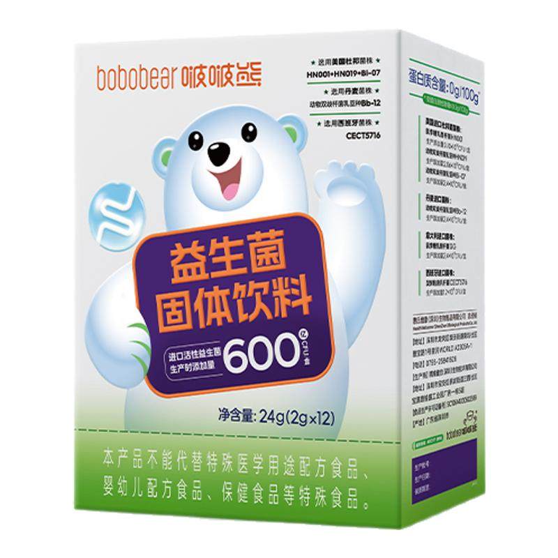 啵啵熊15袋益生菌1500亿