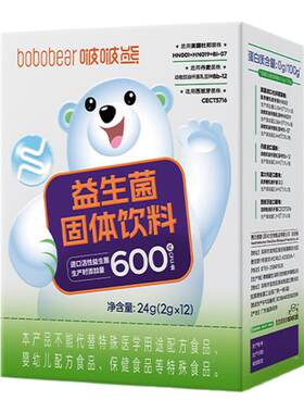 啵啵熊15袋益生菌1500亿